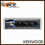 Kenwood KMR-M308BTE Digital Media Receiver with Bluetooth